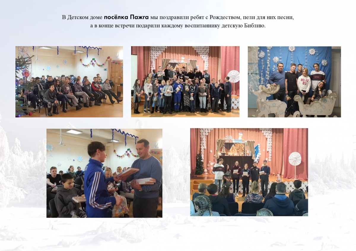 Сыктывкар, 2020-4.jpg