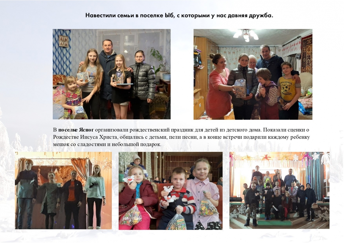 Сыктывкар, 2020-3.jpg