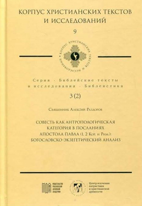 Обложка книги.jpg Обложка книги.jpg