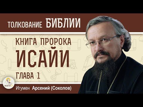 Глава 1.jpg Глава 1.jpg