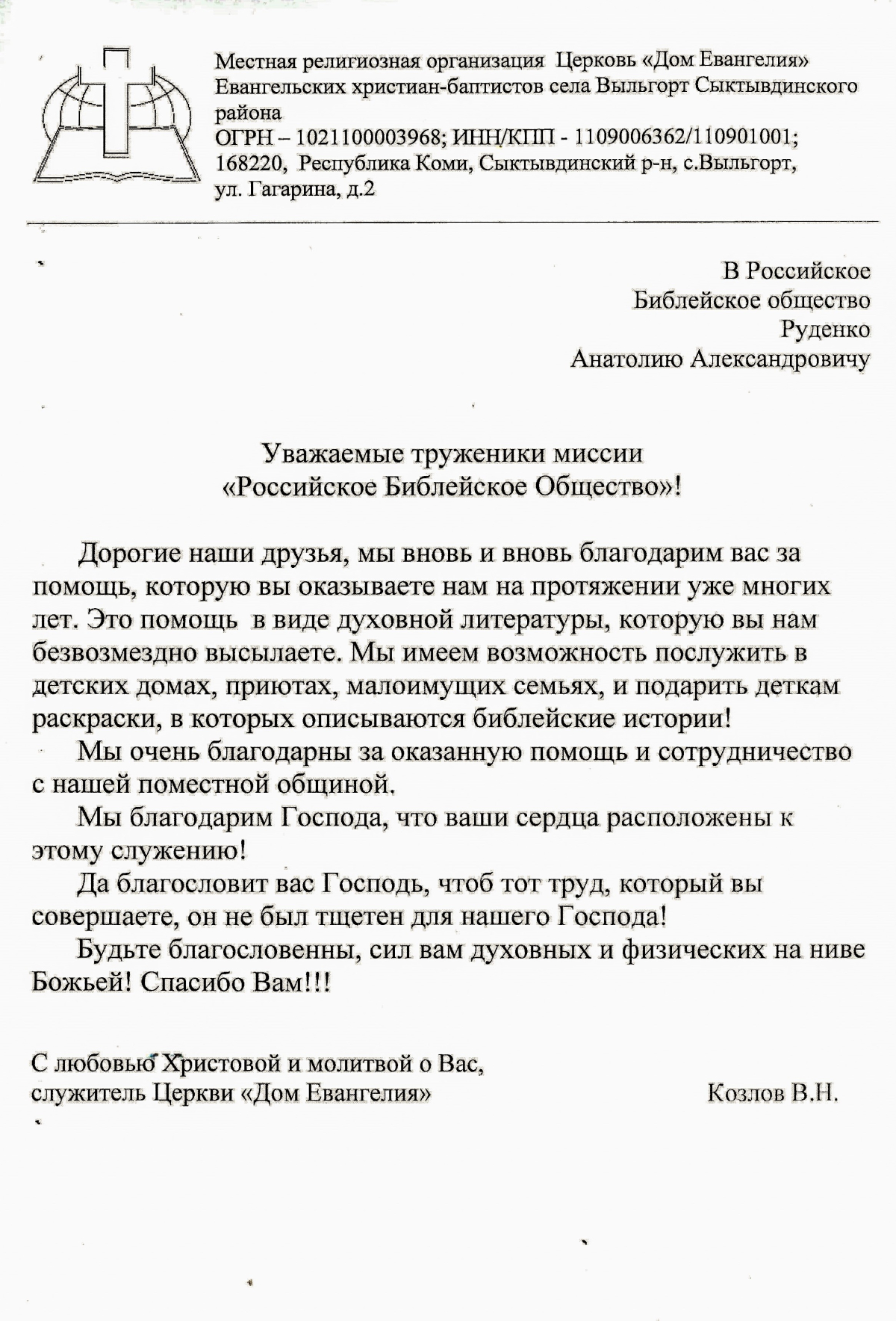 Коми_edited-.jpg Коми_edited-.jpg