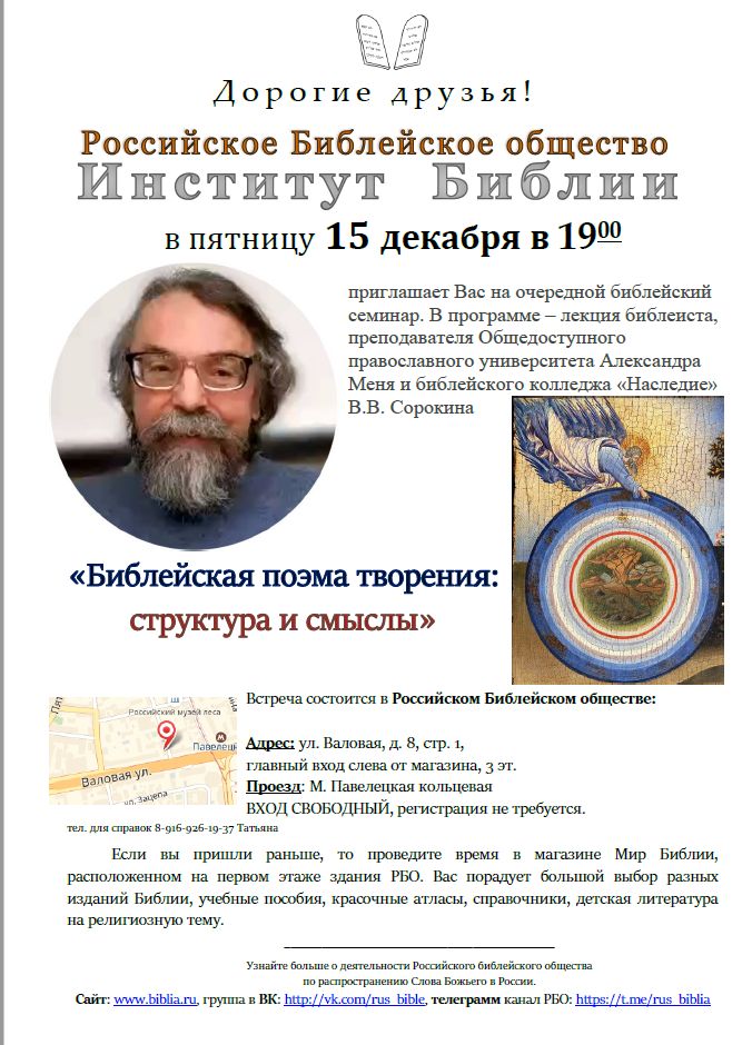 Афиша.jpg Афиша.jpg