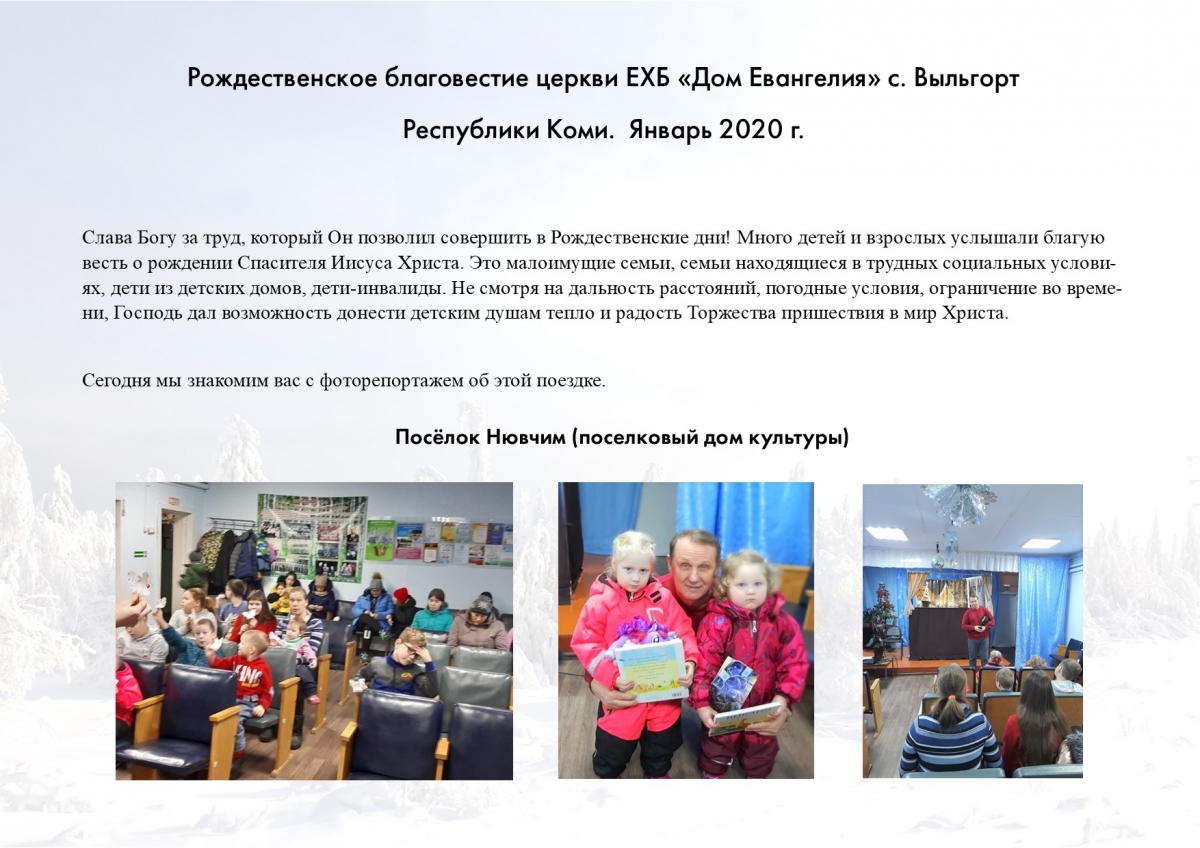 Сыктывкар, 2020-1.jpg