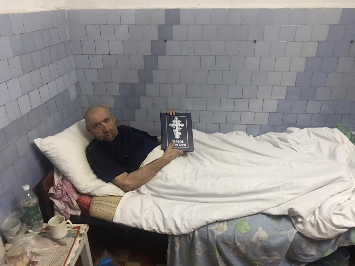 Пациент реб. центра.JPG