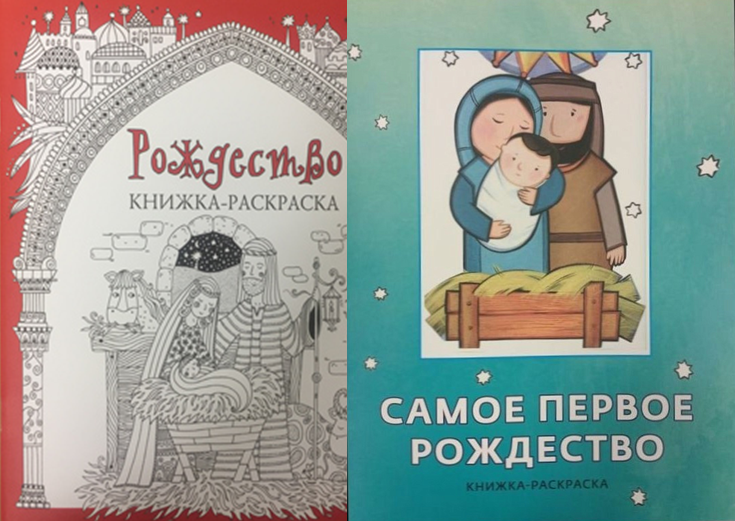 Раскраски.png Раскраски.png