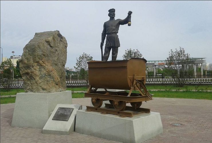 Медный рудник.jpg