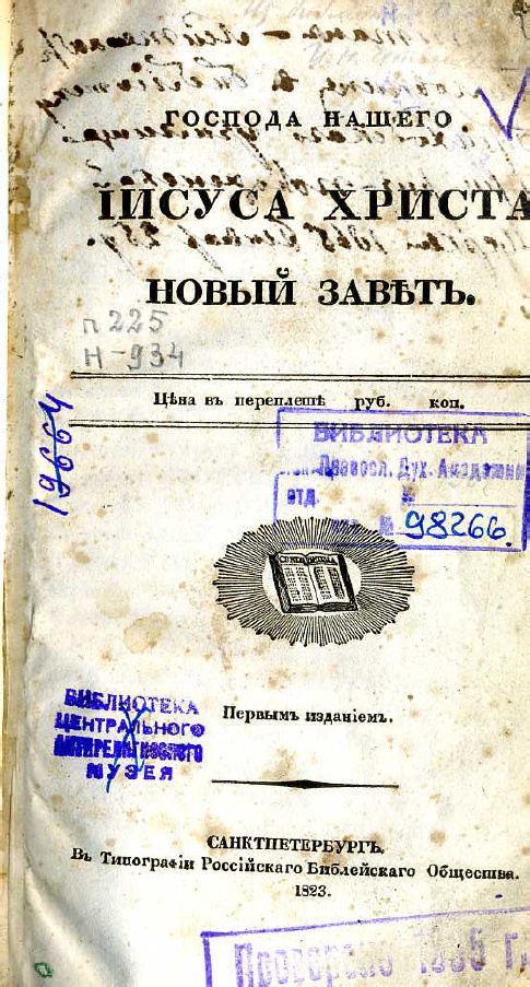 НЗ_титул.jpg НЗ_титул.jpg