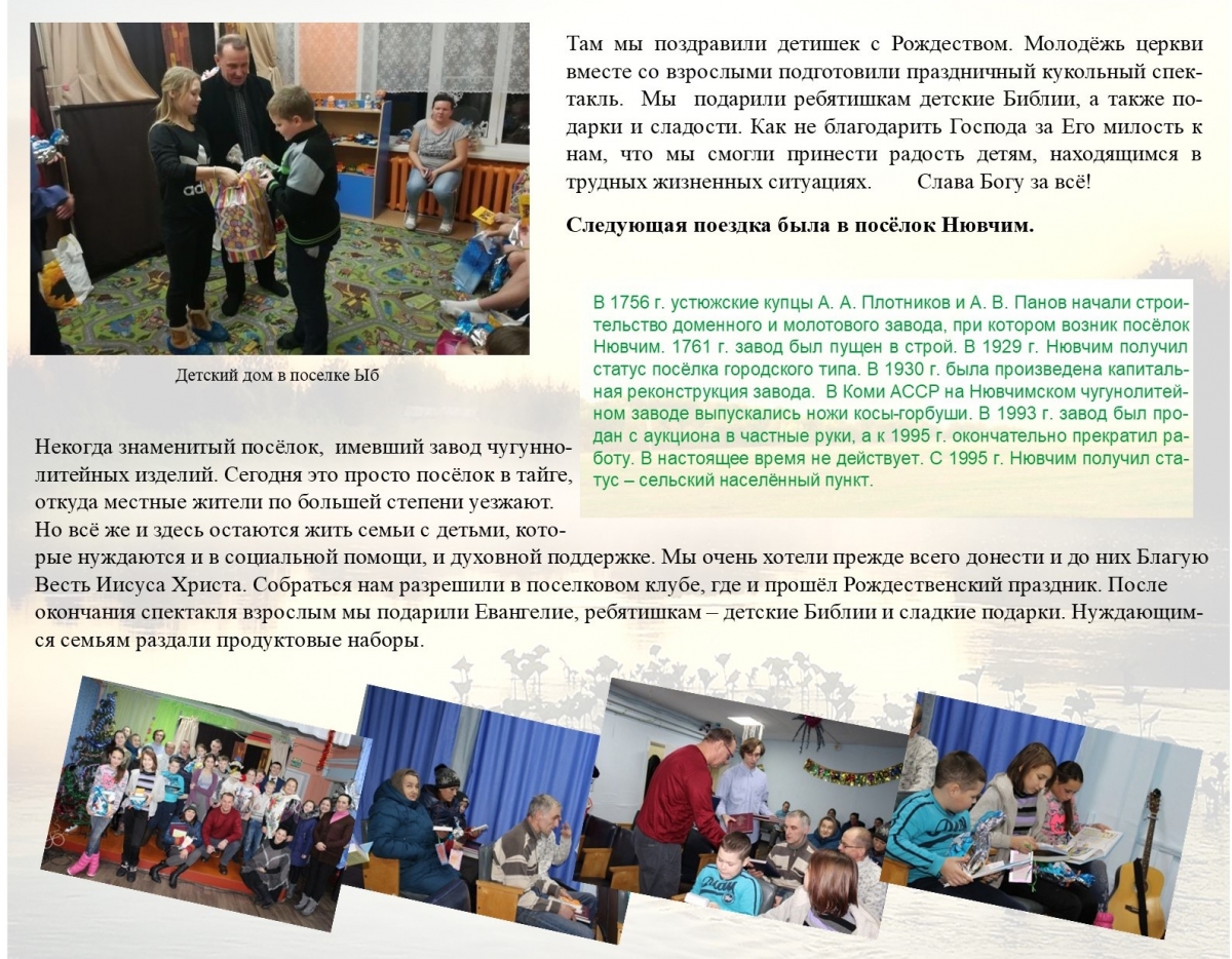 Коми. Отчет_3.jpg