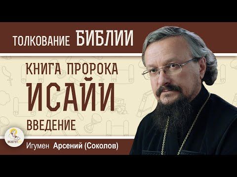 Введение.jpg Введение.jpg