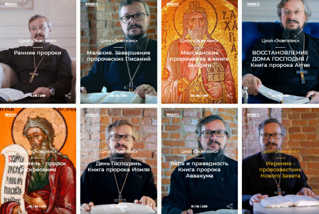 exegesisanons.jpg exegesisanons.jpg