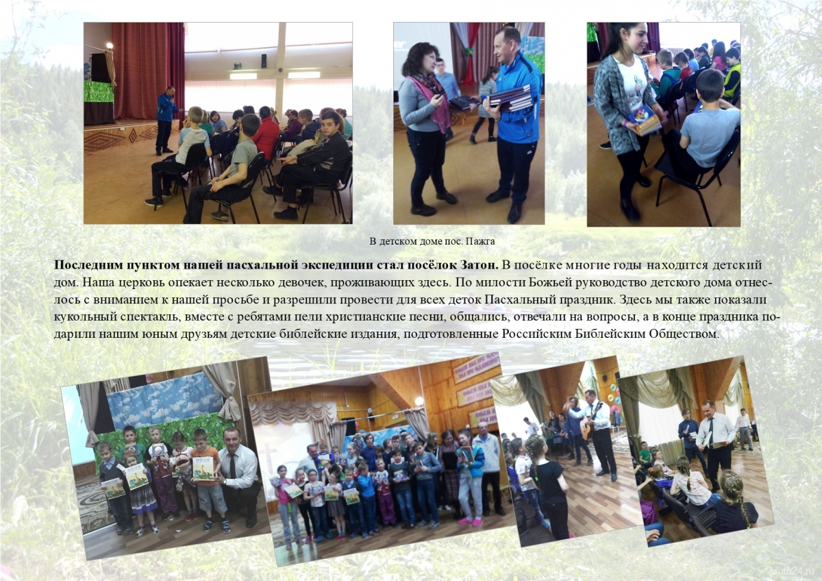 Пасха в Республике Коми_4.jpg