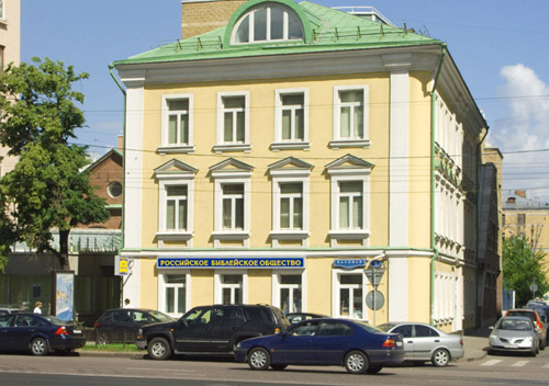 RBOOffice.jpg RBOOffice.jpg