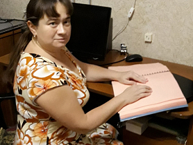 Книги, выполненные шрифтом Брайля, для незрячих людей