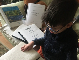 Рассказать другим о прочитанном...